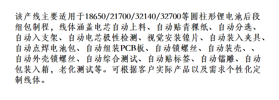簡介-小.png