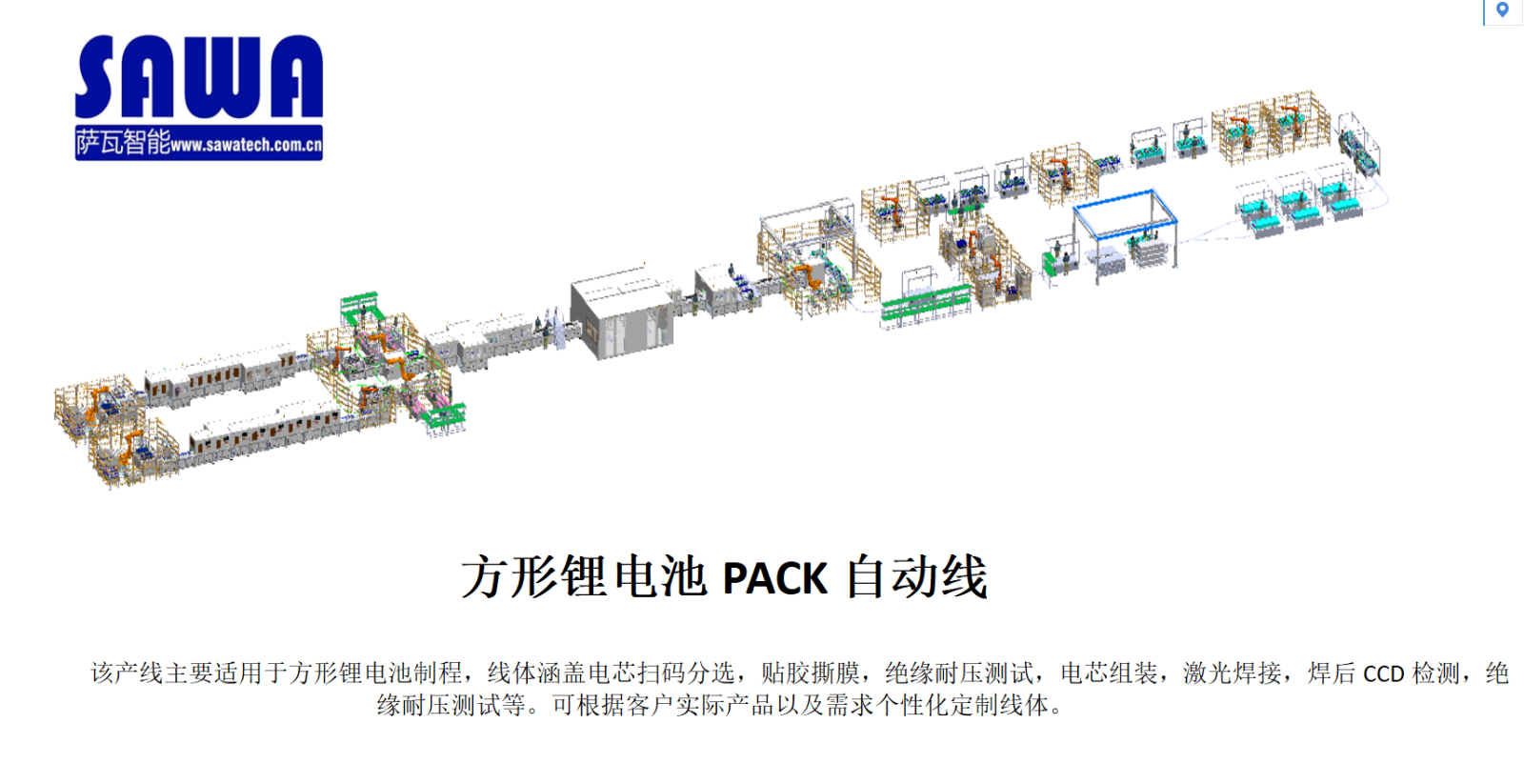 企業(yè)微信截圖_17229337459047.png