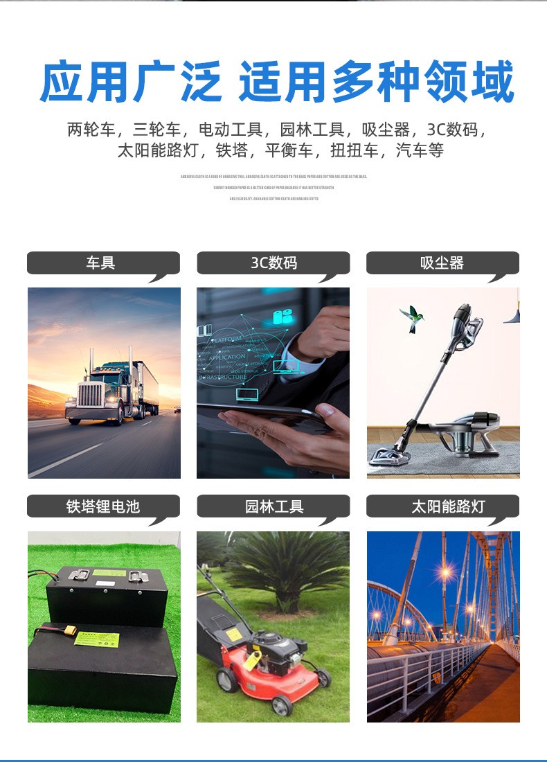 1應(yīng)用廣泛.jpg